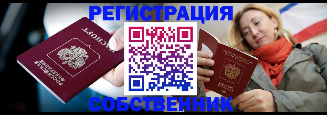 регистрация для дет. сада в Каменск-Уральске
