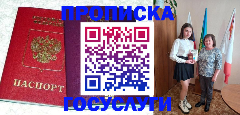 найти адрес прописки в Каменск-Уральске